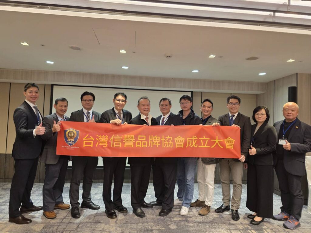 臺灣信譽品牌協會全體理監事合影。協會未來將持續推動信譽品牌制度建構，培育品牌與數位治理專業人才，促進具永續價值的品牌經濟發展。