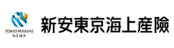 新安東京海上 信譽品牌